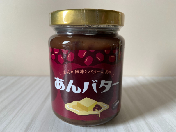 業務スーパーの骨付き鶏もも肉『スパイシーカレーチキンレッグ』は個性的な旨辛味のがっつり惣菜mitok ミトク
