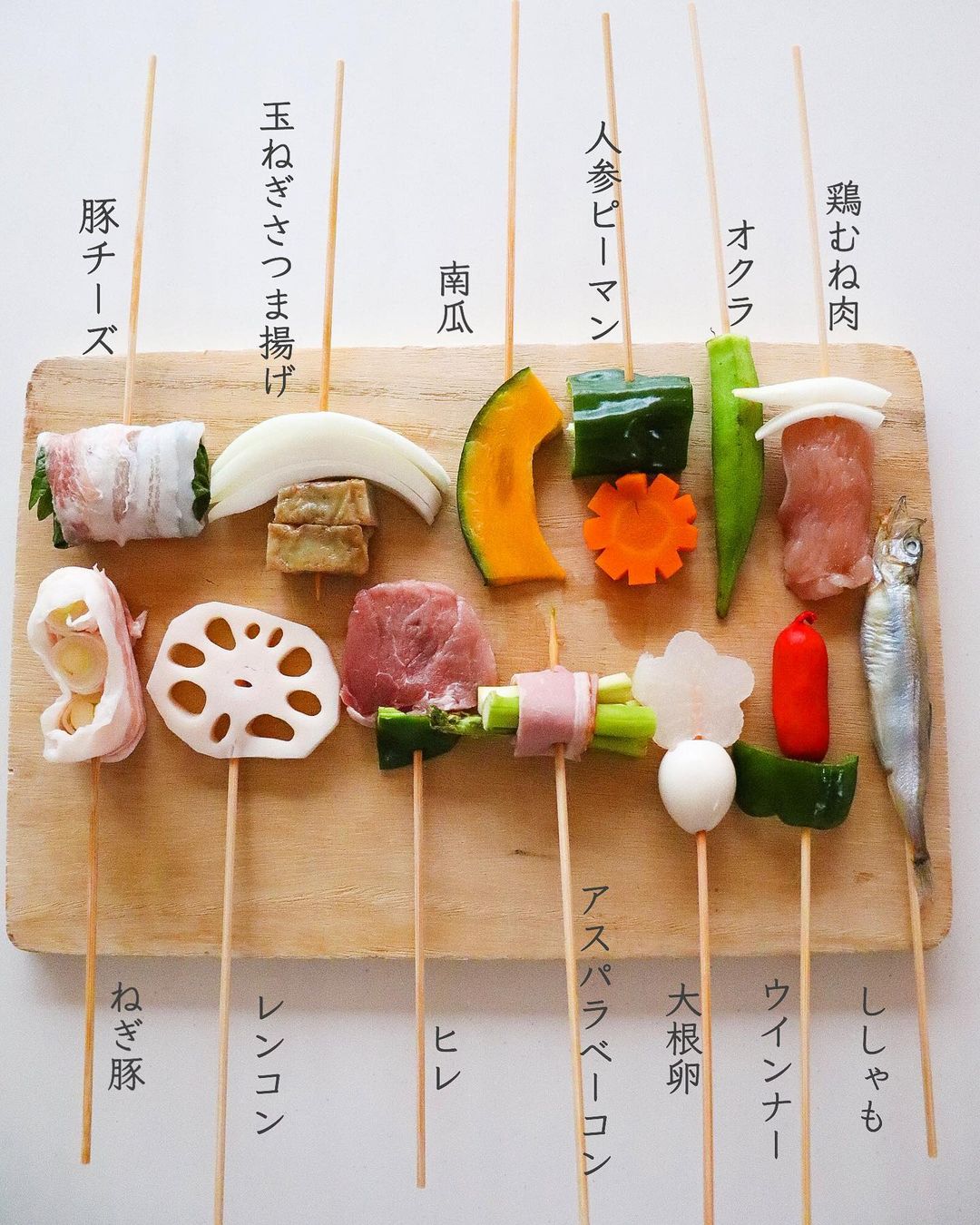 串カツ具材超個人ランキング！定番から変わり種、おもてなしまで紹介！Magic Kitchen マジックキッチン娯楽台所