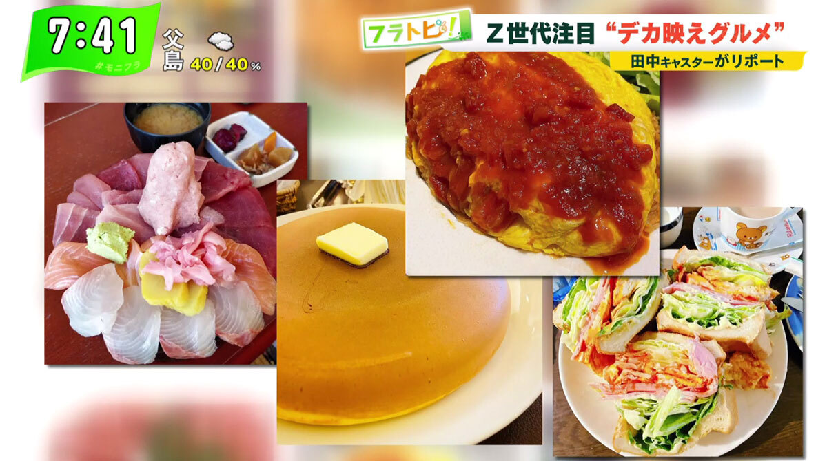 飲食店こそインスタ映えを狙え！創作ラーメン『MENSHO』のSNS時代を勝ち抜く店づくり飲食店ドットコム ジャーナル