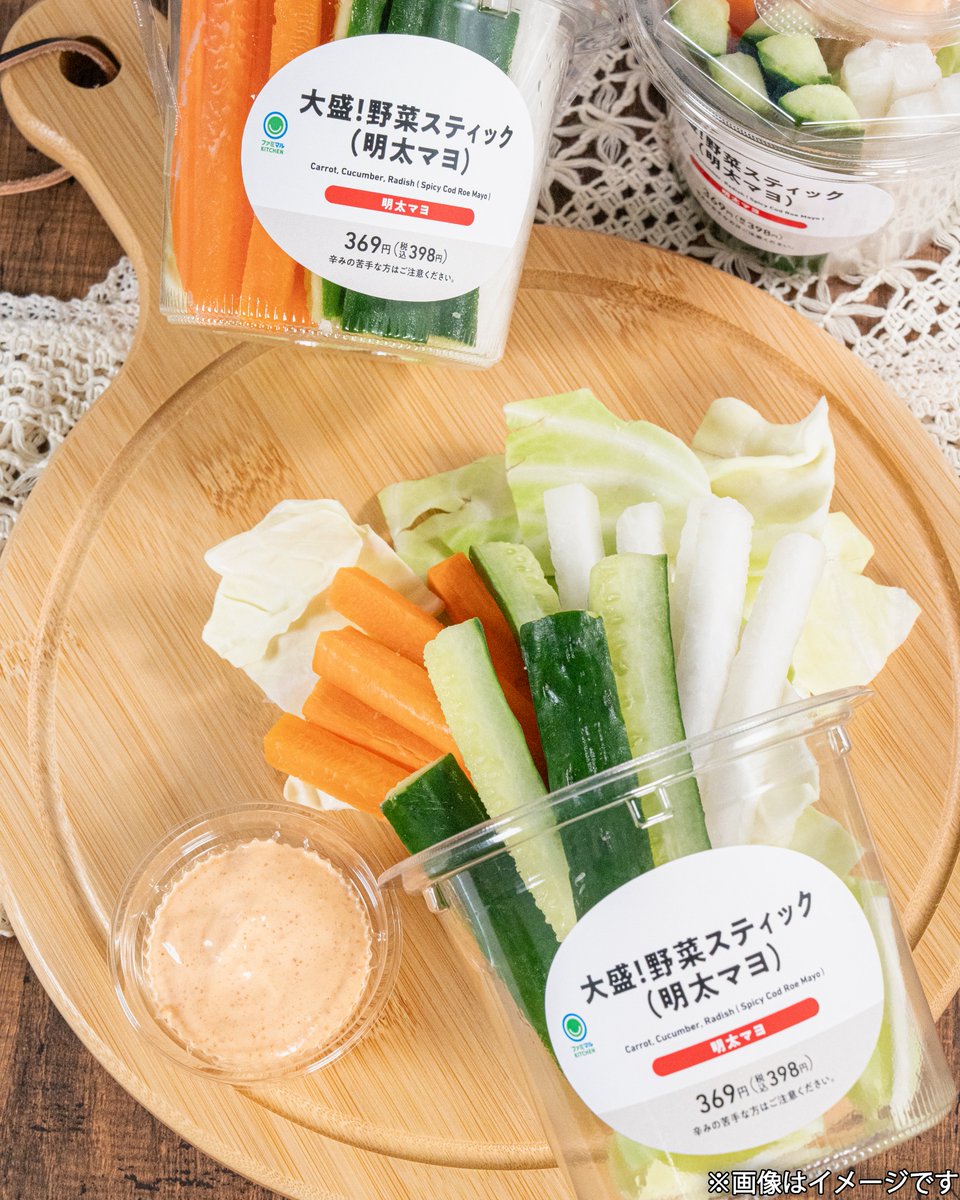 BBQやおもてなしにも 野菜スティック オススメディップソース15選！蒸し野菜なども飽きずに食べられる♪ - E・レシピ 1 1ページ