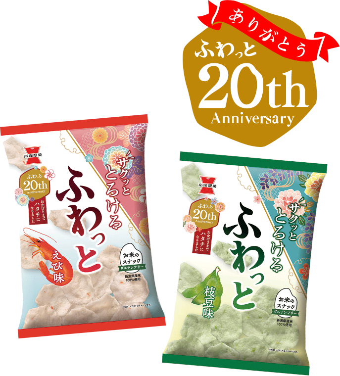 和菓子 詰め合わせセット 箱根銘菓ふわふわのお餅 A和菓子 和菓子セット お菓子 おかし 餅 もち菓子 お取り寄せ 人気 おすすめ グルメご当地 お土産 個包装 銘菓 詰め合わせ 食品 常温 送料無料 神奈川 箱根JTBのふるさと納税サイトふるぽ
