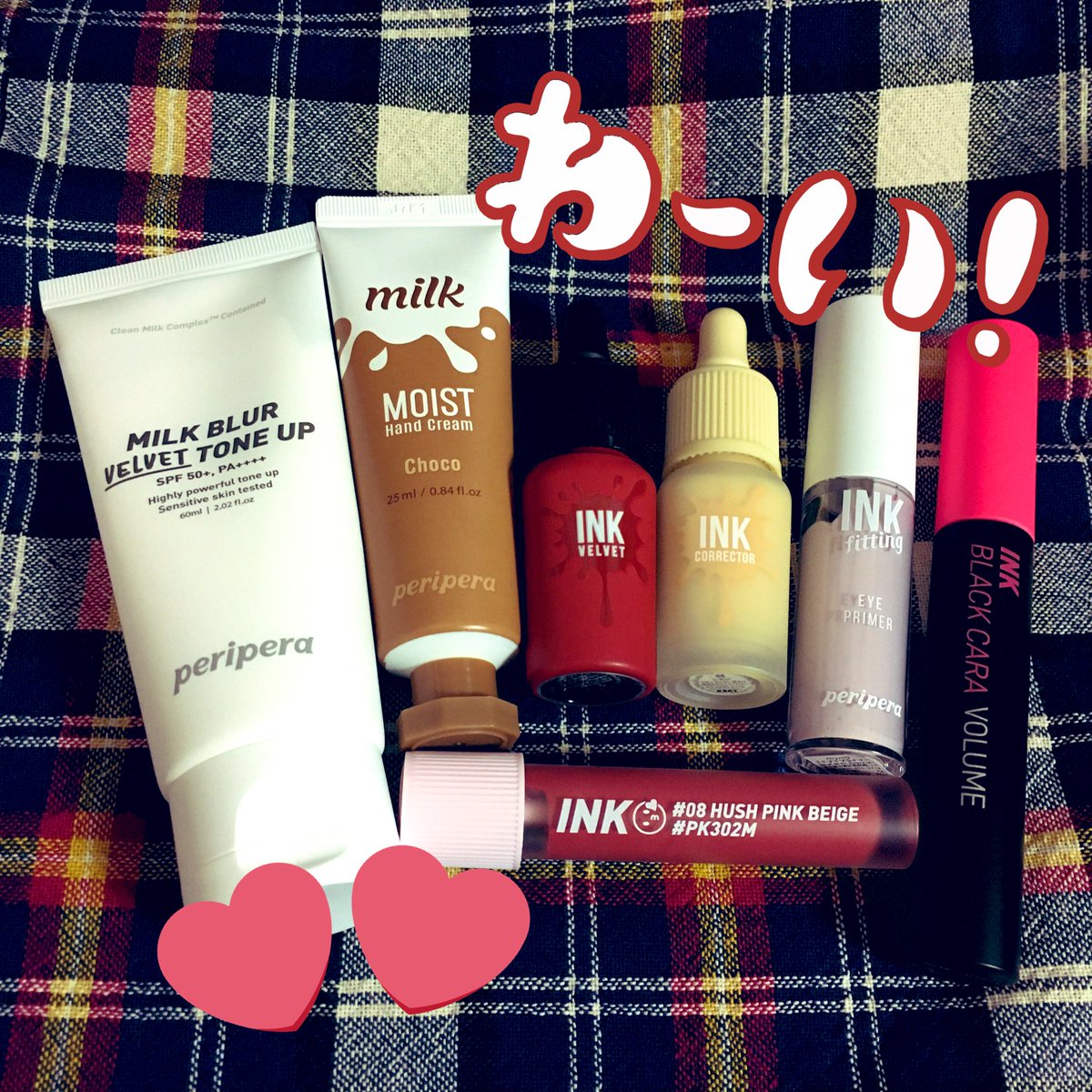 ペリペラ福袋 2026 の中身をネタバレします！メイクの楽しさを広げよう、運命のアイテムです🌟💖