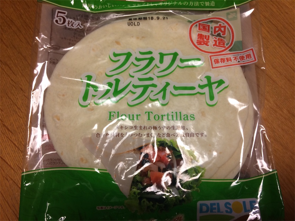 コストコのコーントルティーヤ。タコスはダイエット向き？ - まっぴらごめん～50歳からのセミリタイア挑戦～