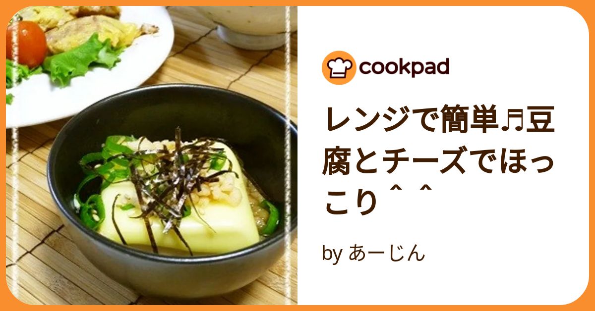 とろ〜り中華風あん♬︎お豆腐ぷるんと優しい味のぽかぽかおかず🤍フライパンで中華風のあんを作ったら お豆腐と、裂いたカニカマを入れるだけの簡単副菜です ^^ ✨ 卵とカニカマ入りのとろ〜り餡 が絡んだお豆腐はとっても 美味しくいただけます🍲✨ オイスター