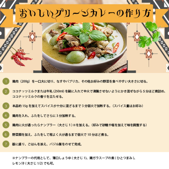 臭みがない ココナッツミルクを使わないブリのフィッシュカレー 時短レシピ