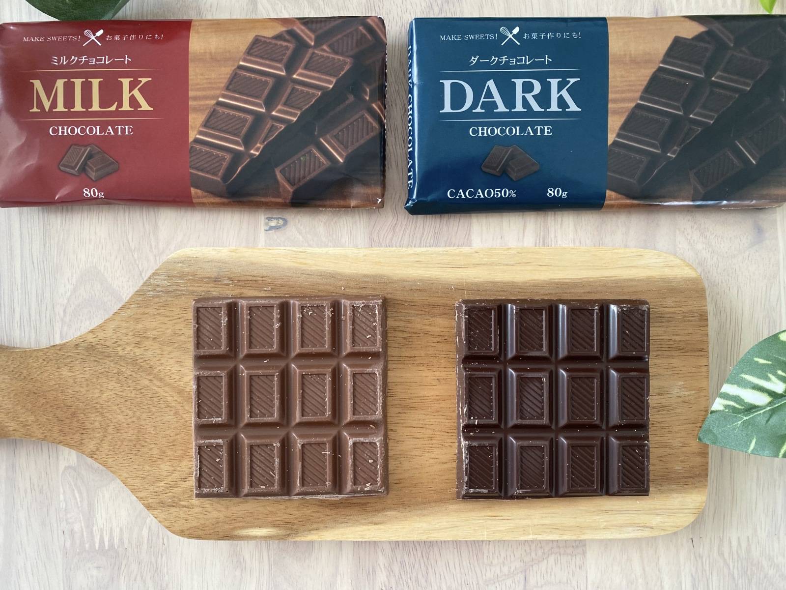 セリア「チョコレートミラー」