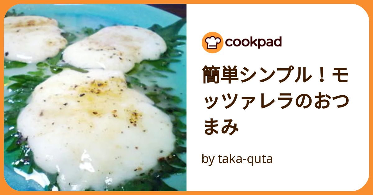 商品詳細モッツァレラとろけるチーズ250gRokko Butter Co.,Ltd