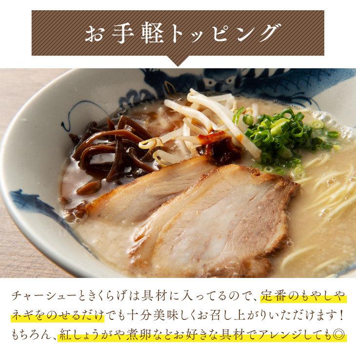 021 基本の豚骨ラーメンの作り方博多トンコツラーメンラーメンクックのブログ
