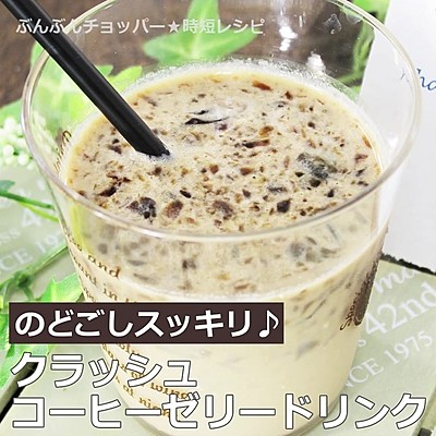シナモンスティックをそえて☆ウィンナーコーヒ
