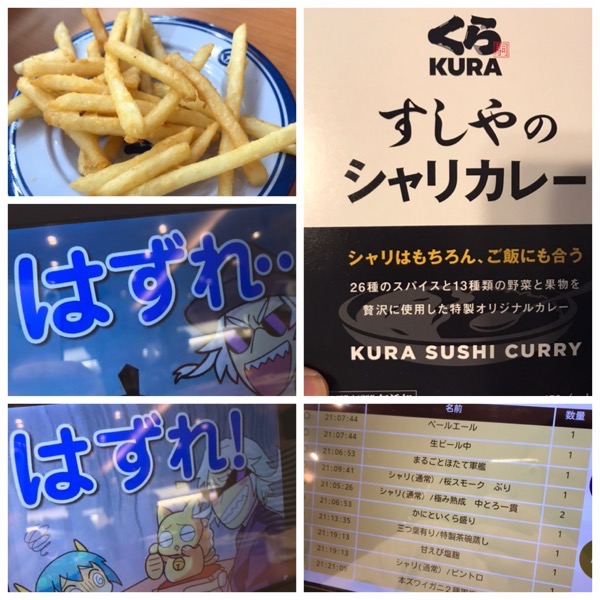 リカ＿ショコラ on X: 