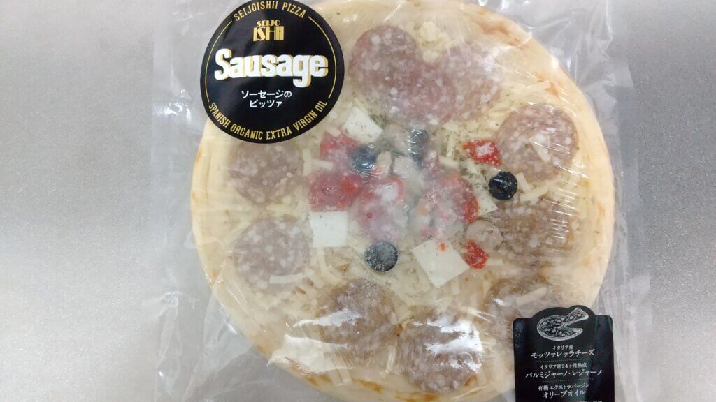 ローソンの美味しい冷凍ピザその２具沢山！彩り野菜と熟成ベーコンのピッツァ