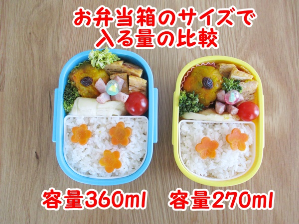 子ども大喜び！遠足で食べやすいお弁当18選一口サイズで汚れない♪キャラ弁kosodate LIFE 子育てライフ