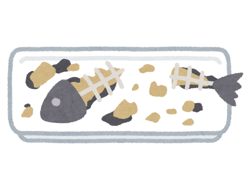 焼き魚GAHAG著作権フリー写真・イラスト素材集 - GAHAG著作権フリー写真・イラスト素材集