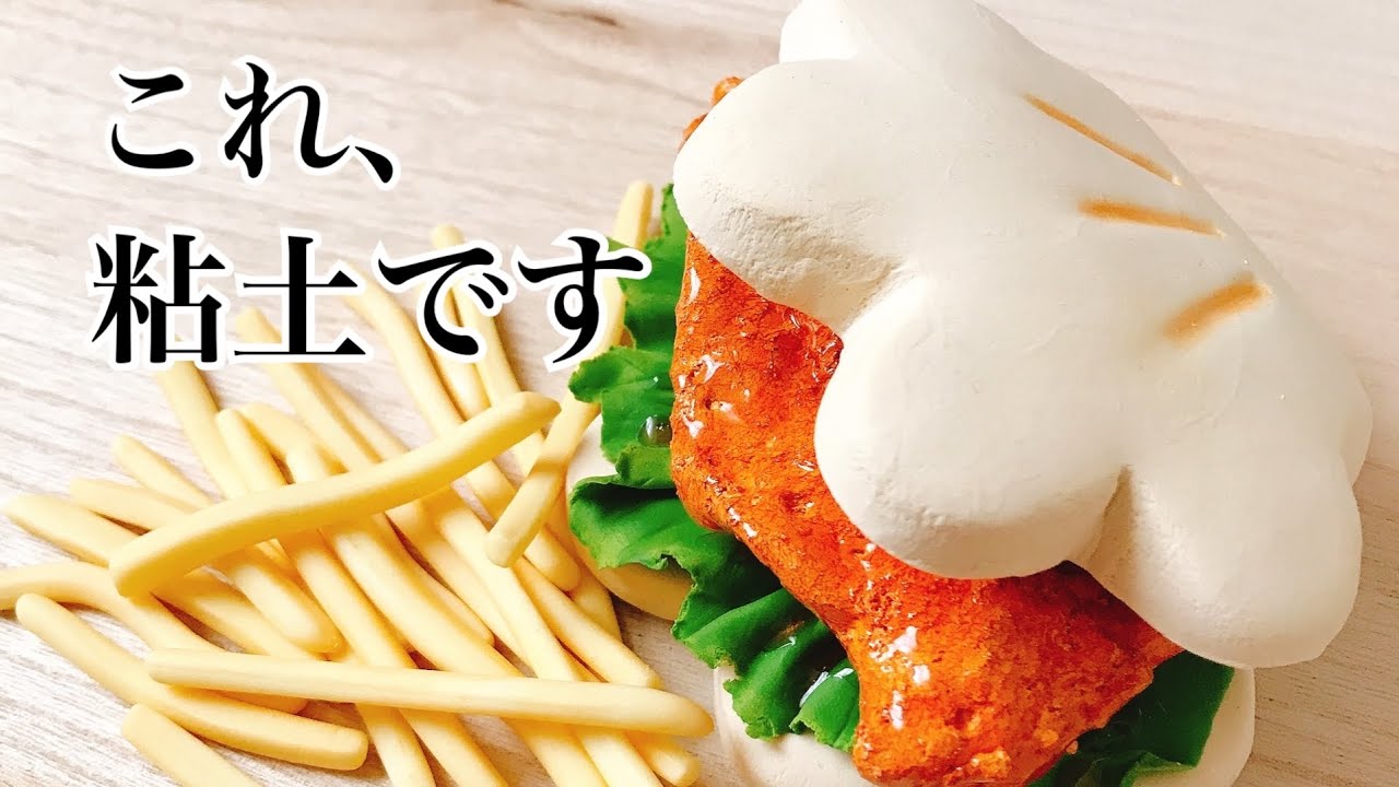 フードミッキーアイコン作り方TikTok