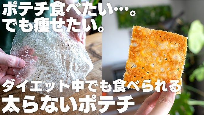湿気ったおせんべいが「パリパリ」に復活！数十秒でできる感動ライフハックポイント交換のPeX