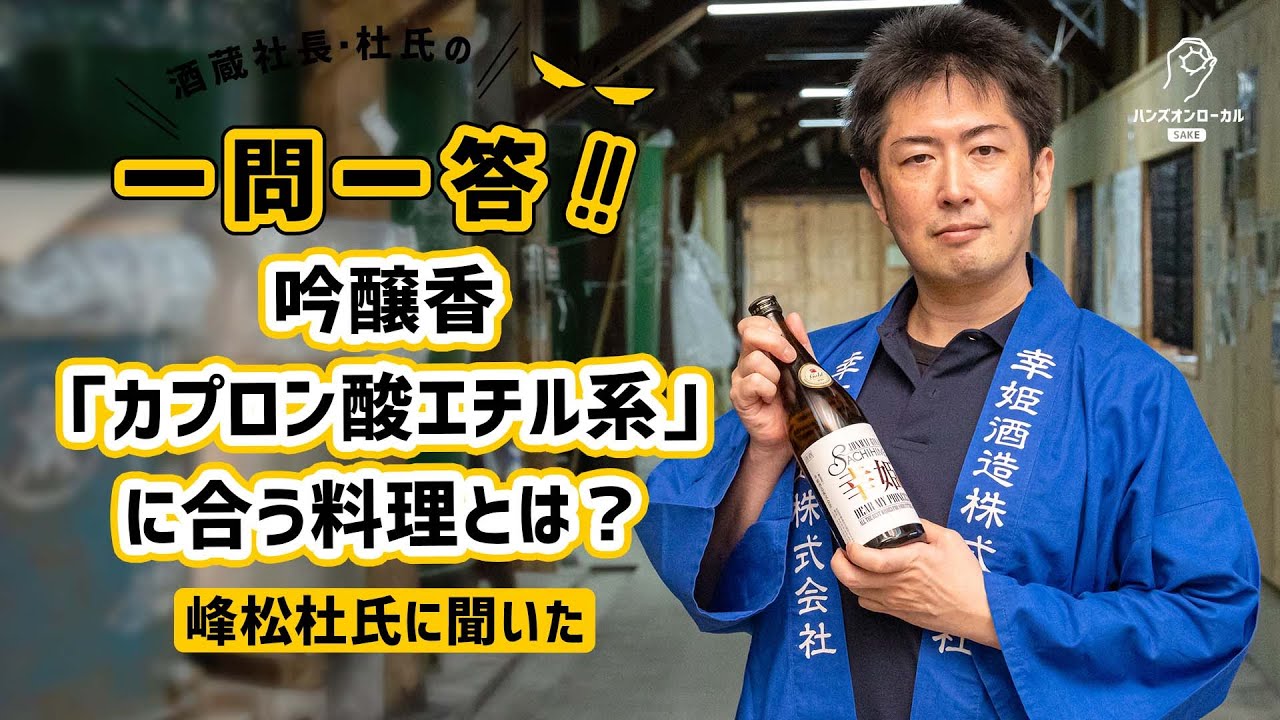 陸奥八仙 MINATO DISTILLERY りんごスピリッツ 日本酒ショップくるみや