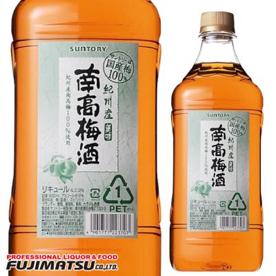 梅酒用ブランデー自家製梅酒におすすめ！人気の美味しいブランデーの通販ランキングベストオイシ