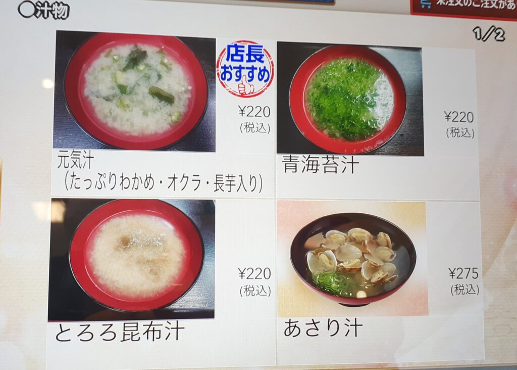 サイドメニューが充実キラキラ「きらら寿司」 : よく飲みよく食べよく笑う