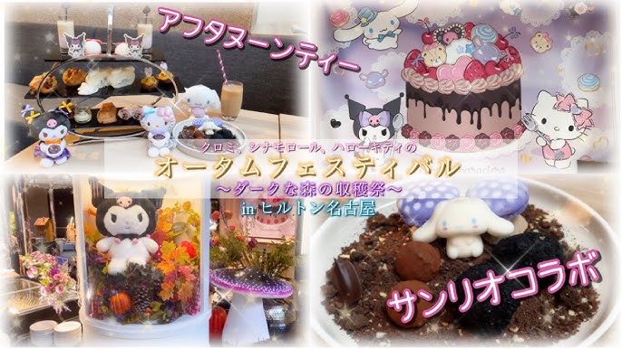 全国7か所で「ハローキティ プリンセスアフタヌーンティー」を開催♪サンリオ