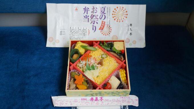 仙台駅に駅弁新商品「東北六県夏祭り弁当」－「東北六魂祭」開催に合わせ - 仙台経済新聞