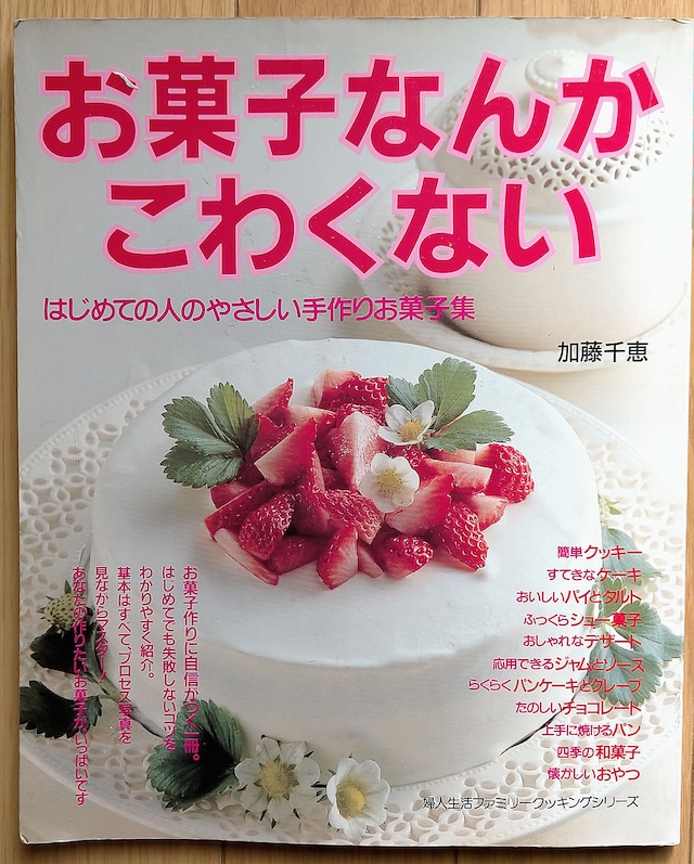 ハウス フルーツ風味のゼリ−120g×40個セット 発送までに7〜10日かかります・ご注文後のキャンセルは出来ませんドラッグピュア楽天市場店RCP屋久島ミックス ゼリー 3個100g×3 : 産直お取り寄せニッポンセレクト PrimeJAL Mallショッピングで