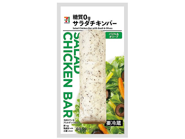 期間限定 彩り野菜スティック チーズディップソースちぃ