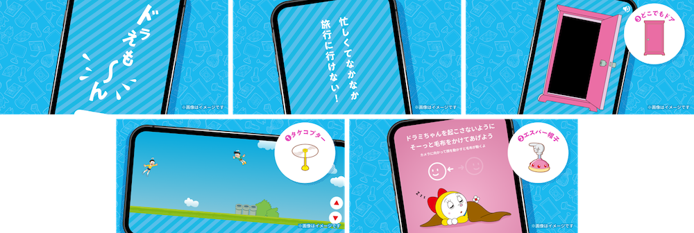 ドラえもん 板チョコアイス 空箱 10個分 - メルカリ