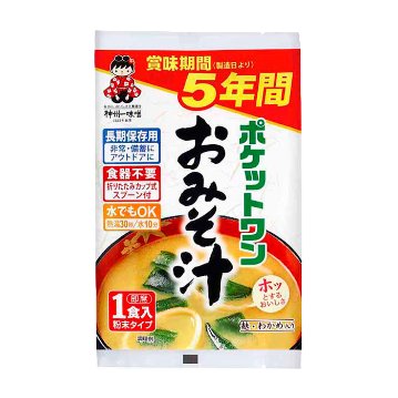 4482種子島のミニワン角砂糖食品部健康フーズ株式会社自然食品・ぬか玄・健康食品の卸会社神奈川県横浜市青葉区あざみ野南