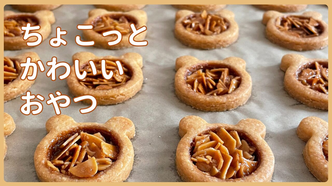 子供に人気！作って食べられる知育菓子の通販おすすめランキングベストオイシ