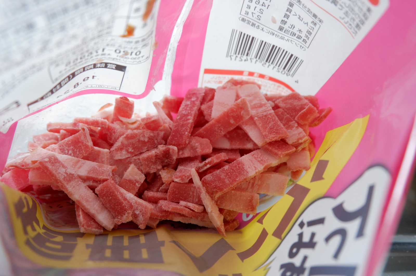 ベーコンブロック保存