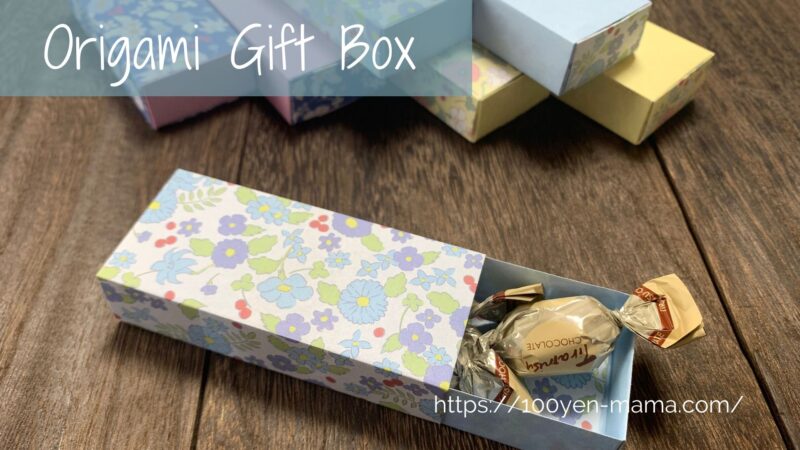 ギフトボックスの作り方。想いも詰め込んで。ハンドメイドのコスチュームジュエリーtinytany タイニータニー