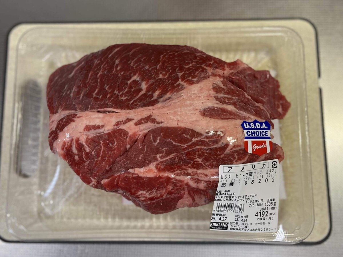コストコの肉厚サーロインステーキ『USプライムビーフ』を上手に焼いておいしく食べる方法mitok ミトク