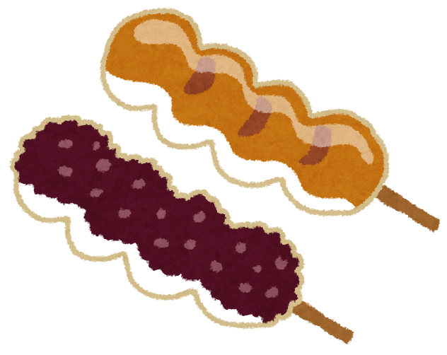 団子のイラスト「あんこ・みたらし」かわいいフリー素材集 いらすとや