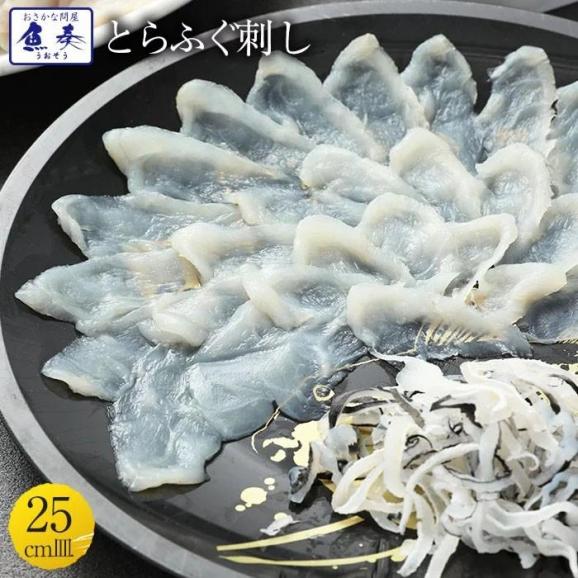 ふぐ刺しのランダム取りはマナー違反！ふぐ料理を食べるときに「やってはいけない行動」８選Precious.jp プレシャス