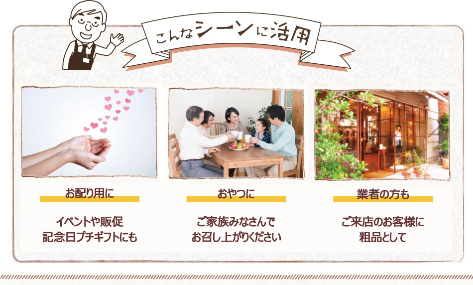 金時米菓「ミニ梅 紅白」 読みものよろずを継ぐもの継ぐべきものをよろず集めたモール