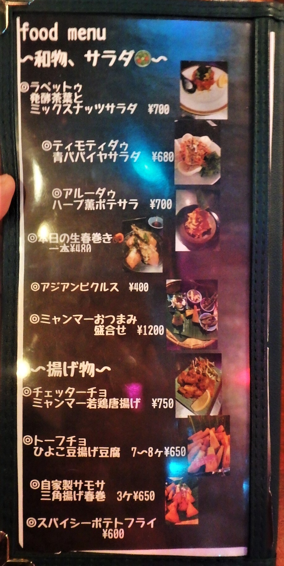 那覇・ランチ 沖縄でミャンマー気分 “マンダレー食堂”