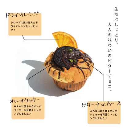 ガトーショコラ・オランジュ～ドライオレンジスライス添え～オレンジ風味のベイクドチョコレートケーキ～乾燥みかんの輪切り添え 15cmホール 冷凍便 送料別ARANCIA mica male