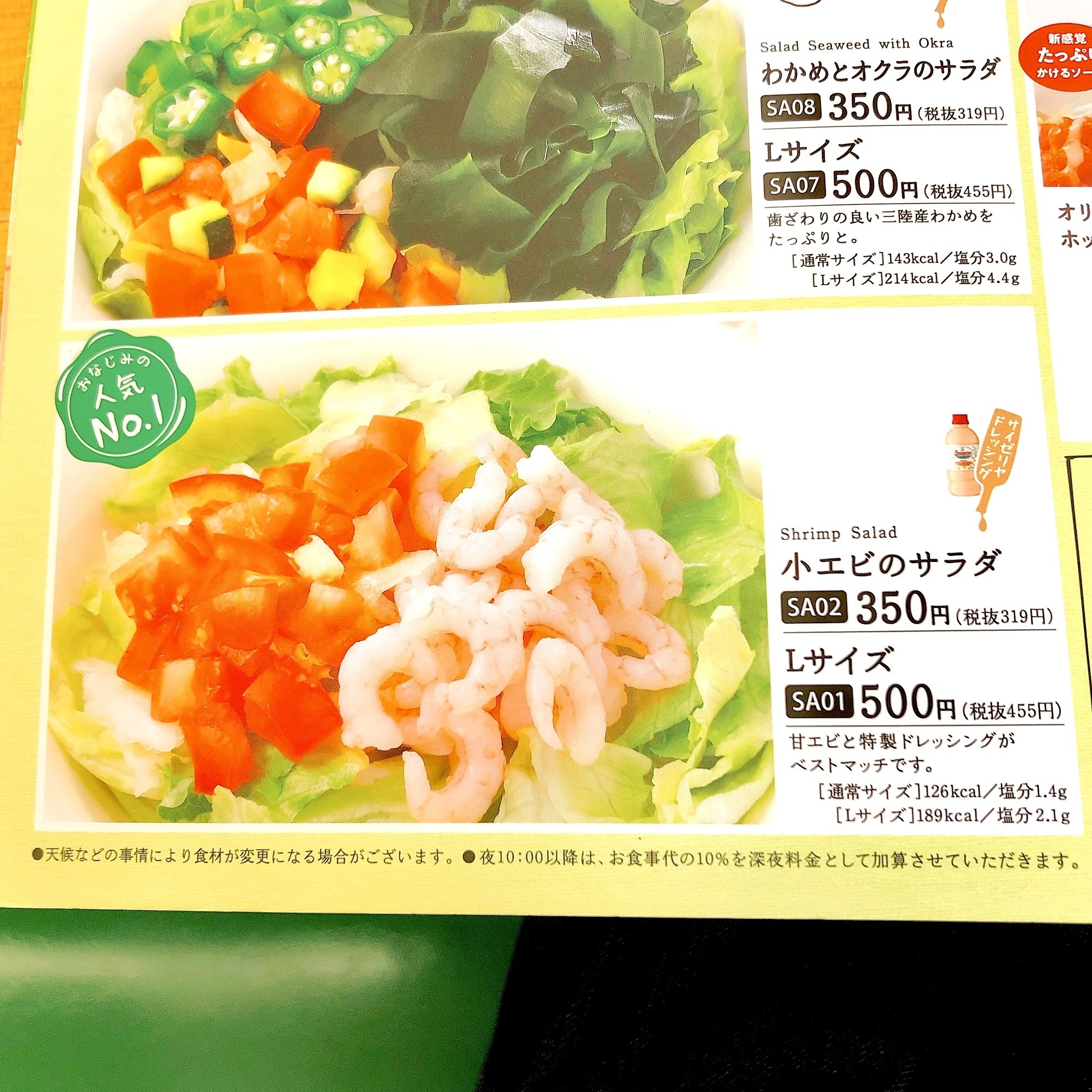 ｻｲｾﾞﾘｱ☆エビのカクテルサラダ！ by ☆桃姫☆クックパッド簡単おいしいみんなのレシピが392万品