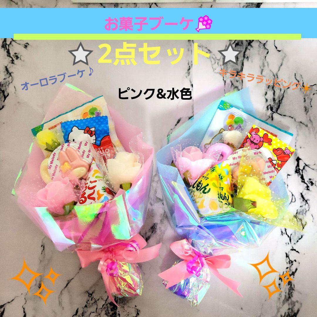 先生やお友だちへのプチプレゼントにもおすすめ！ペン付きお菓子ブーケを作ってみた。&あんふぁん