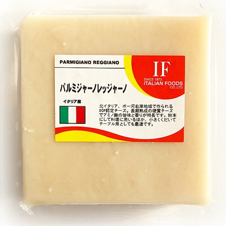 パルミジャーノ・レッジャーノだけで作るパスタNorikostyle ワインとチーズで暮らしを彩る