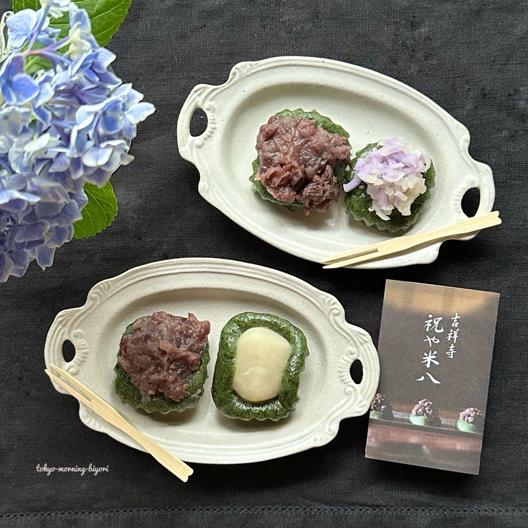 楽天市場 吉野葛入り ひねり草餅 : 華緑園本舗楽天市場店