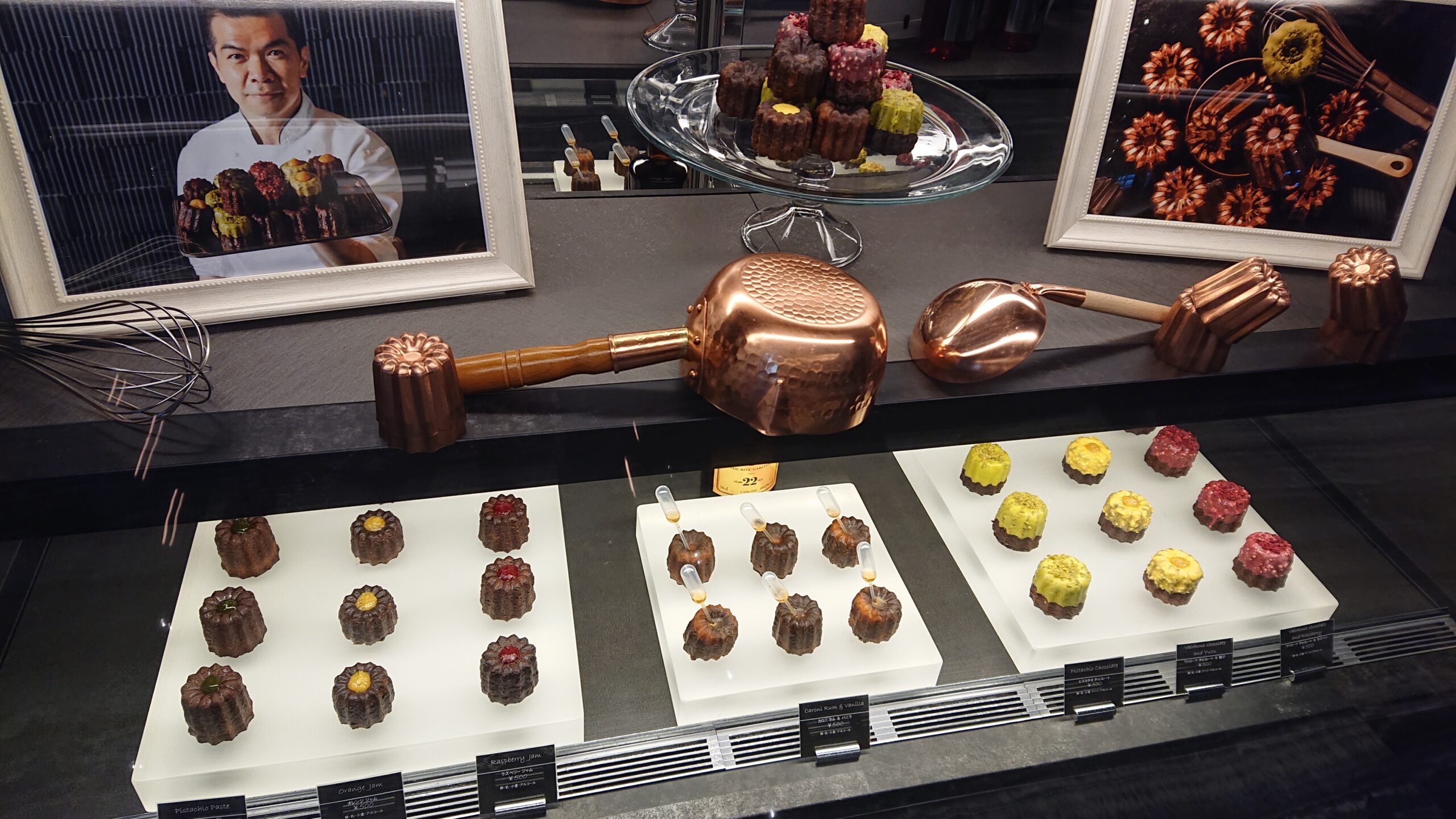 ザ・リッツカールトン東京 『カフェ＆デリ』でお土産購入♪Plumeria Diary 旅・ホテル・リゾート etc