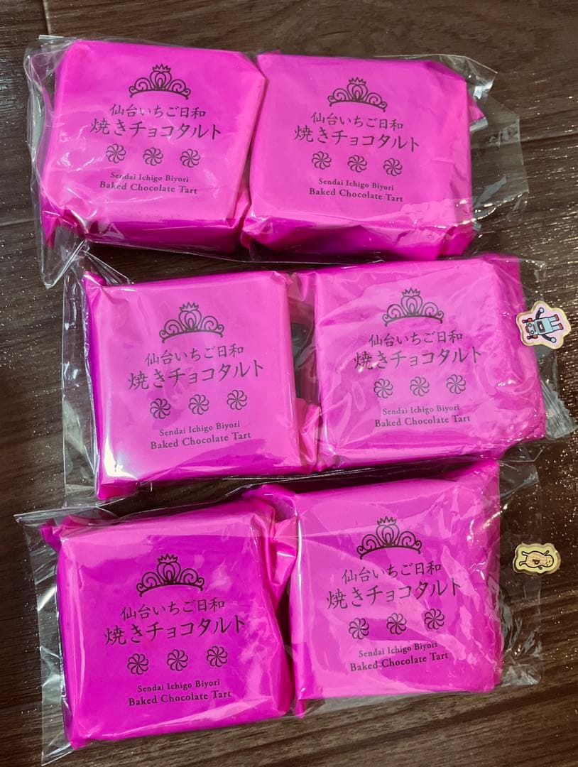 仙台いちごＪＡ全農みやぎ