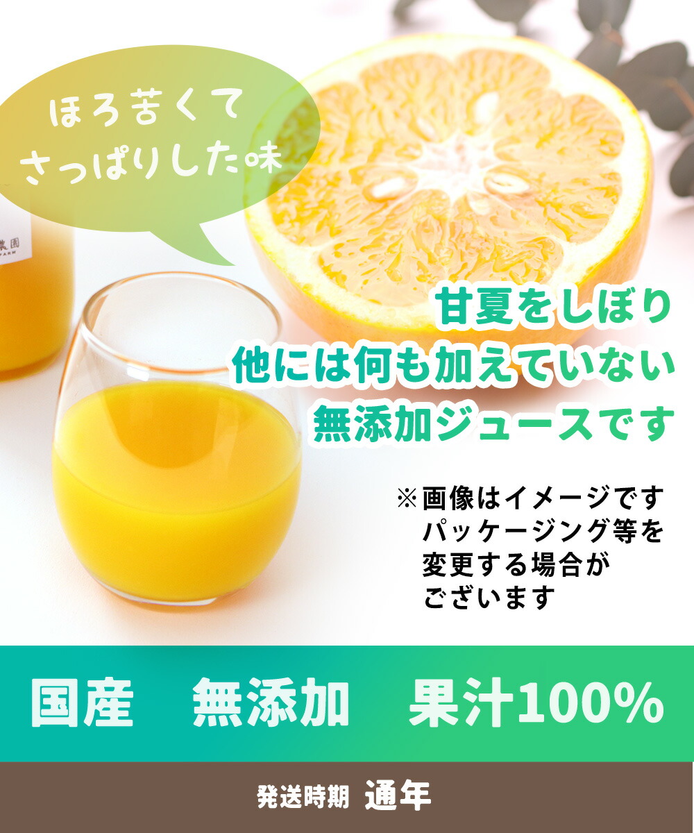 2016年「バヤリース」ブランドスローガン～元気はじける、果実ブランド～60年以上磨き続けた、飲み飽きないおいしさ『バヤリース オレンジ』『バヤリースアップル』4月12日 火 リニューアル発売！アサヒ飲料株式会社のプレスリリース