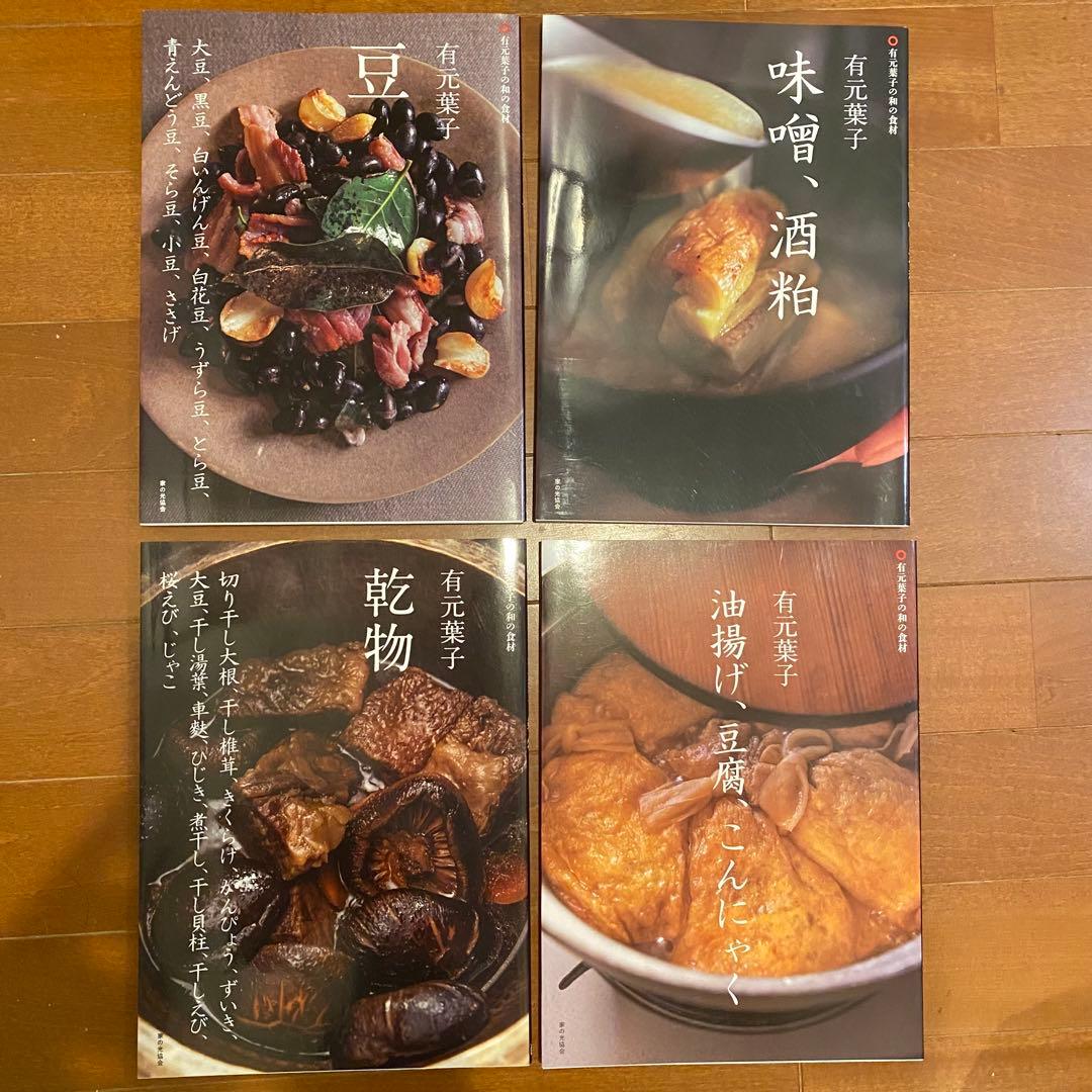 ◎暮しの手帖社の本 『結果、からだにいい』有元葉子 著 これまで100冊以上もの書籍を手がけ、雑誌やテレビなど多方面で活躍し続ける、料理研究家の有元葉子さん。いきいきとエネルギッシュで過ごすための秘訣を、毎日の食事のなかからご紹介いただきました。玄米ご飯