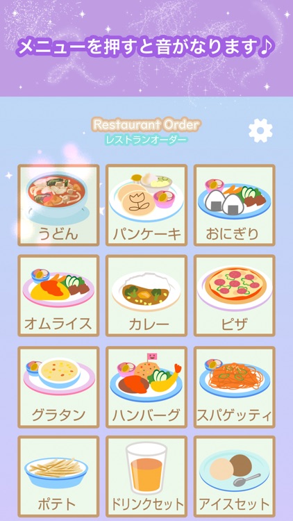 しまじろう レストランごっこセット おかたづけぶくろ付きYahoo!フリマ 旧PayPayフリマ