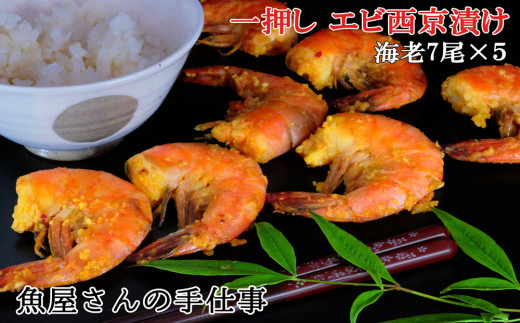 1人暮らしでも大満足！がっつりエビ料理8選 時短なのに本格派- Green Beans レシピまとめ