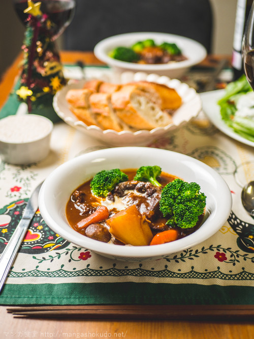 『きのう何食べた？』season２で, クリスマスにシロさんが作ったビーフシチュー, 前に作って美味しかったので,今年のクリスマスイブは実家で久しぶりに, クリスマスをしたので作って持っていきました🎄, ・, ・, レシピは『きのう何食べた？ ビーフシチュー』で検索したら, 天然生活さんで紹介されているレシピが出てきたので, それを参考に作りました。, ・, ・,