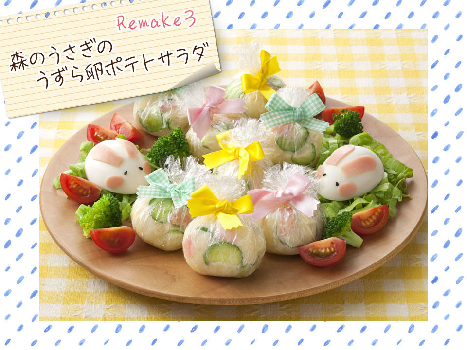 ローストビーフの大人ポテトサラダ わさび・わさびドレッシング・ポン酢等の調味料の販売なら万城食品