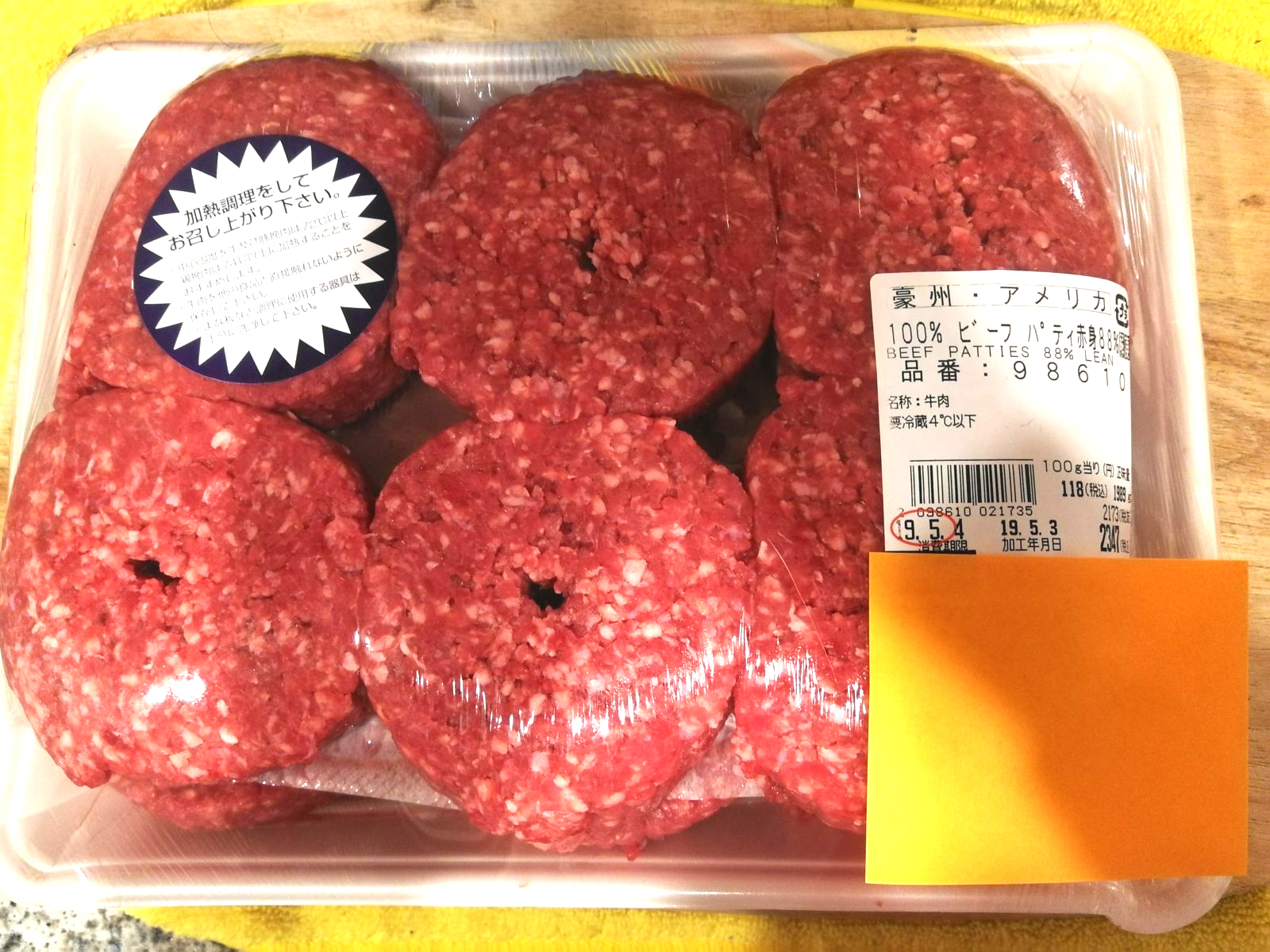 コストコ「コスパ最強肉」超おすすめ4選！子だくさんアスリートフードマイスターが